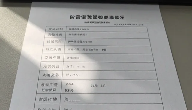 防雷装置检测常见误区澄清与适用条件分析